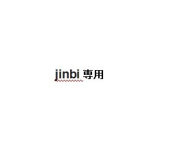 jinbi - SM10 50 56