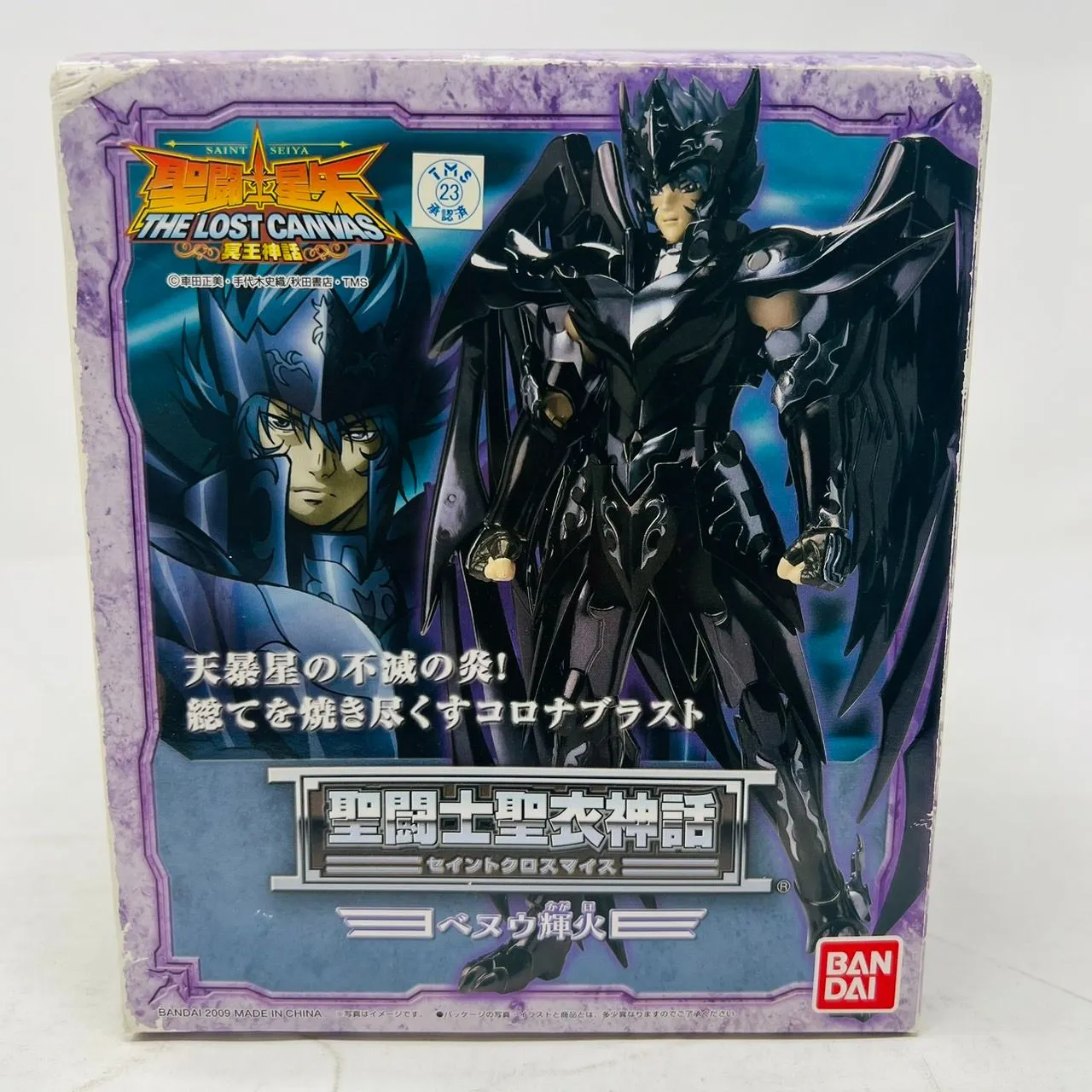 聖闘士聖衣神話 ベヌウ輝火(LOST CANVAS) wyw801m 聖闘士聖衣神話 ベヌウ輝火(LOST CANVAS) レビュー : はっちゃか