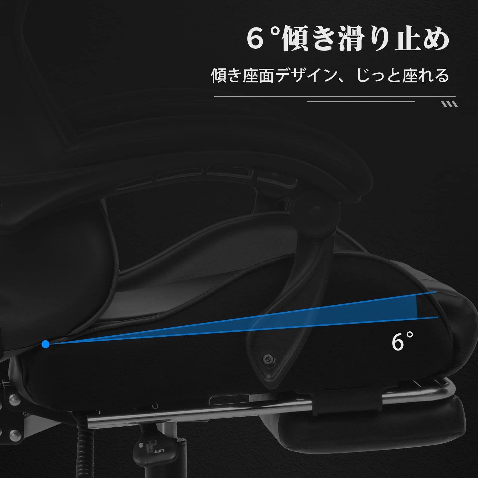 140°リクライニング