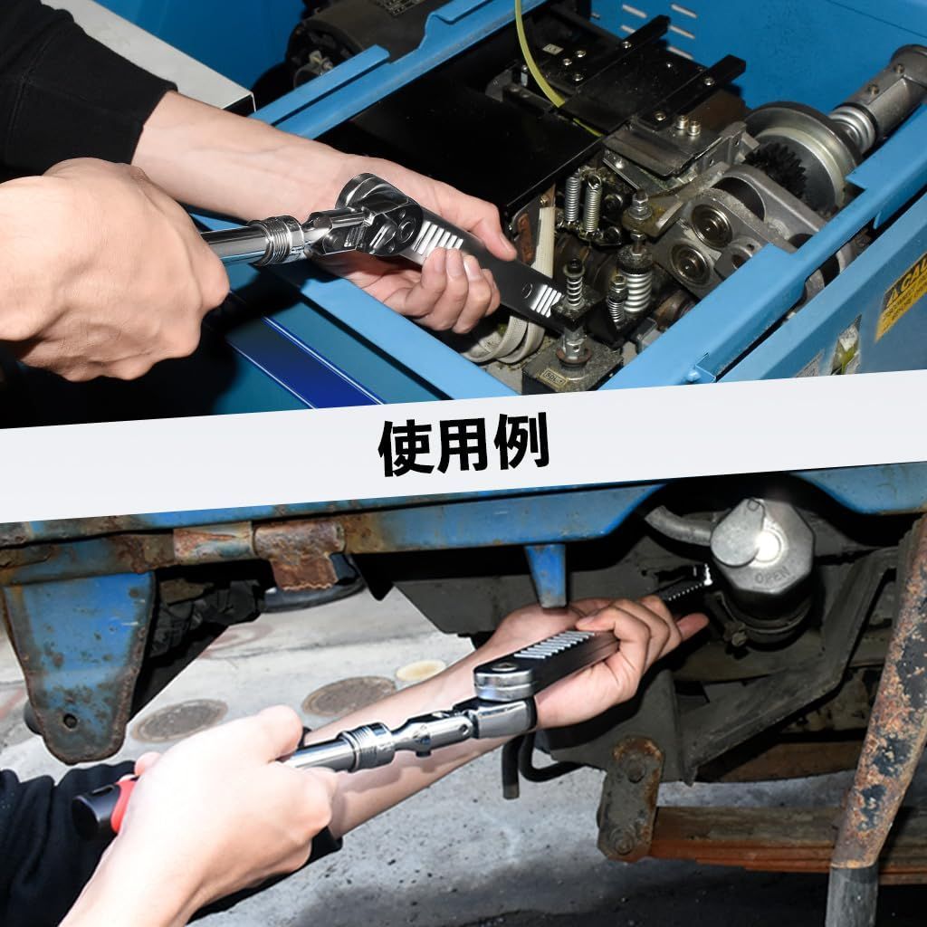 ソケットアダプター4個 差込角9.5