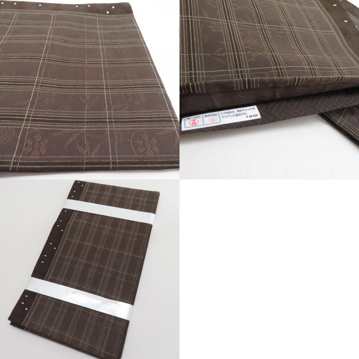 袋帯 松竹梅唐草 正絹 茶色 六通柄 仕立て上がり カジュアル 着物帯 長