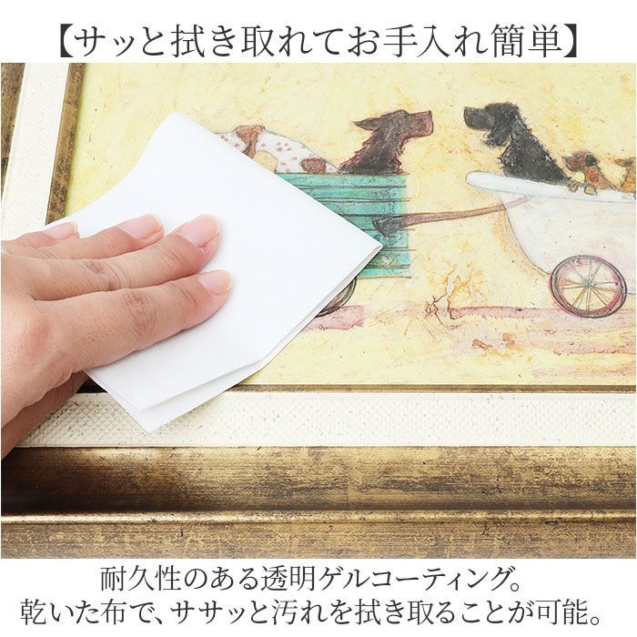 ☆ イケてるオリエント急行 ☆ SamToft サムトフト アートフレーム M