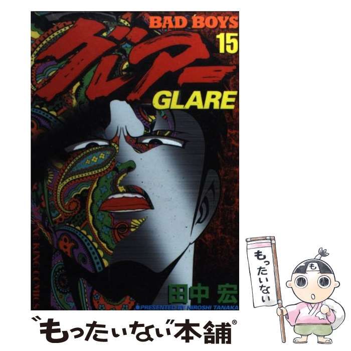 中古】 BAD BOYS 最高の仲間たち編/少年画報社/田中宏（漫画家） |