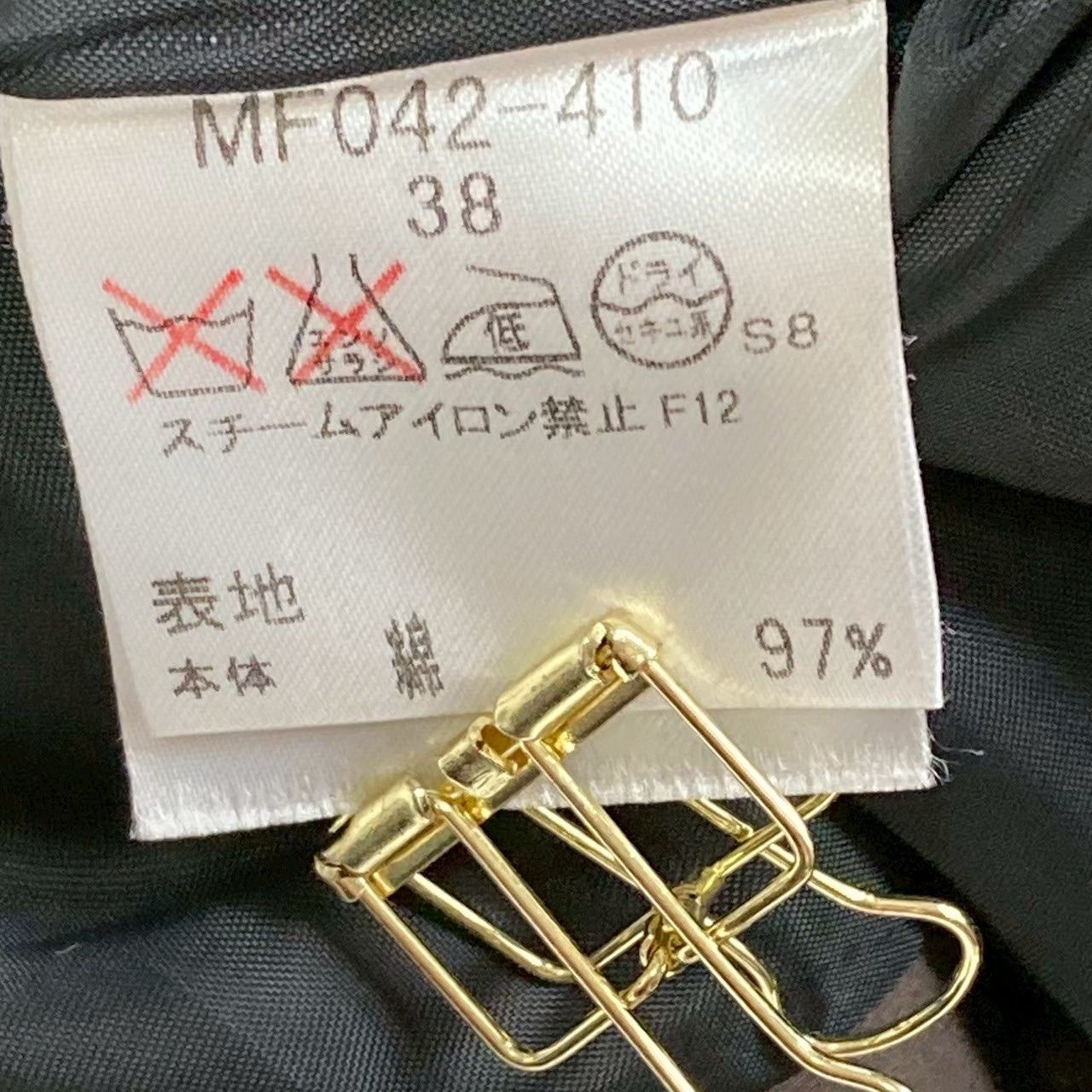 THE