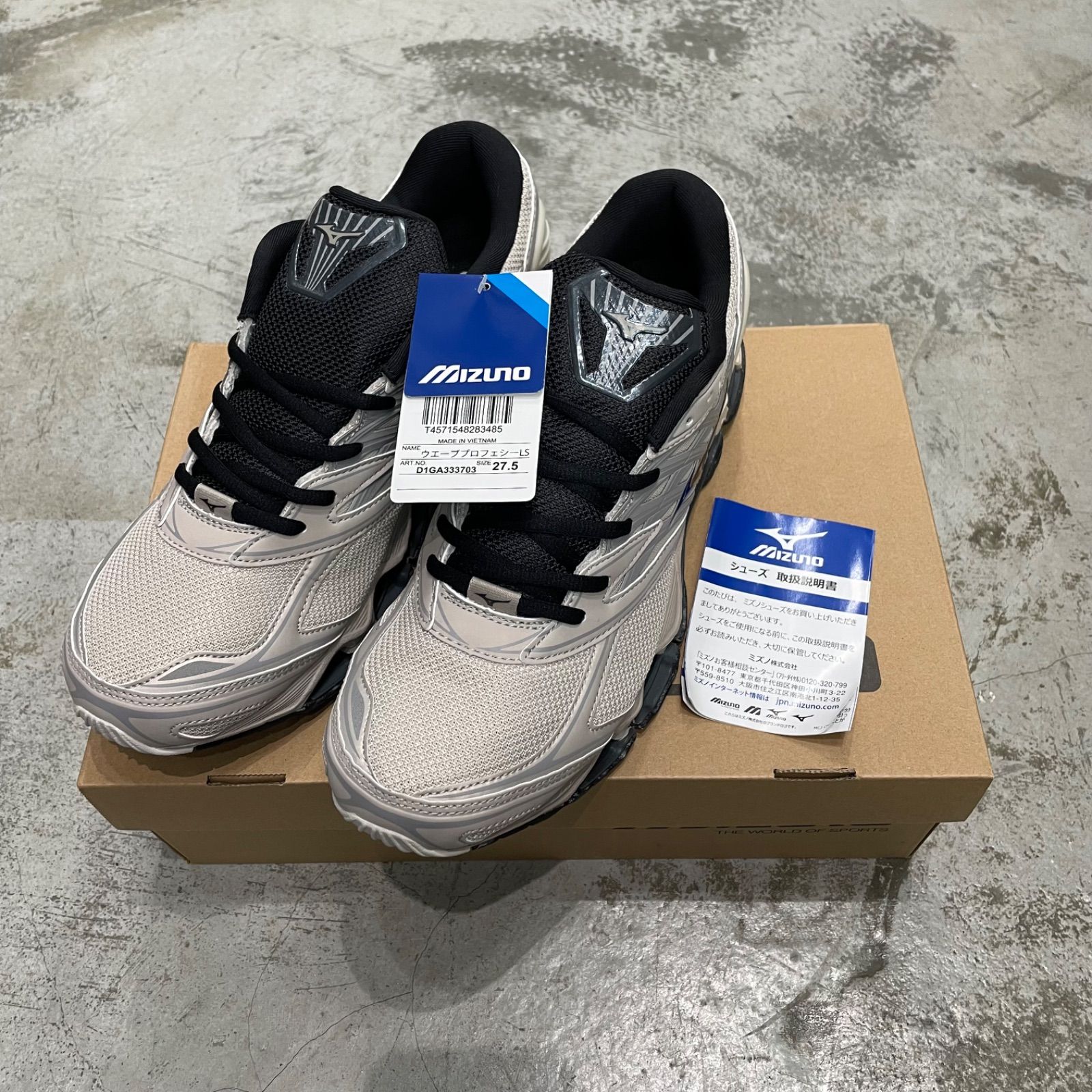 参考上代27500円 MIZUNO 24AW WAVE PROPHECY LS ウェーブ プロフェシー 