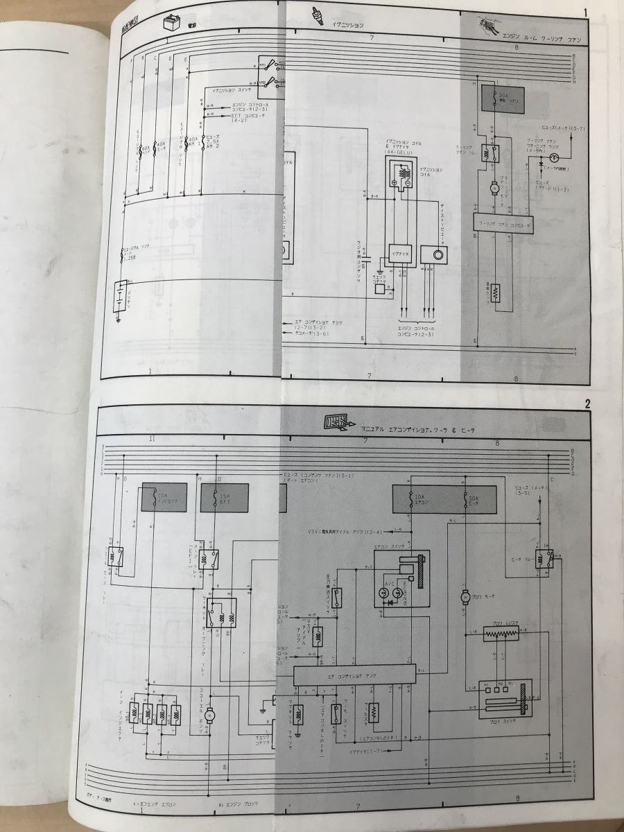 トヨタ MR2（E-AW10,11系）修理書 昭和59年6月(1984ー6) - コムテージ