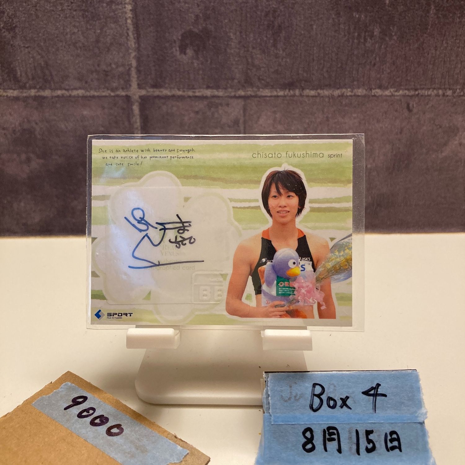BBM 2011 リアルヴィーナス　伊藤沙月　直筆サインカード　60枚限定 BBM 2011 リアルヴィーナス 伊藤沙月 直筆サインカード 60枚限定