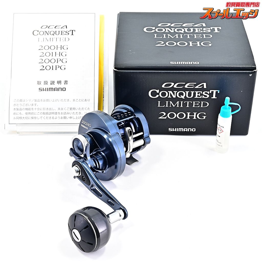 【シマノ】 20オシアコンクエスト リミテッド 200HG SHIMANO