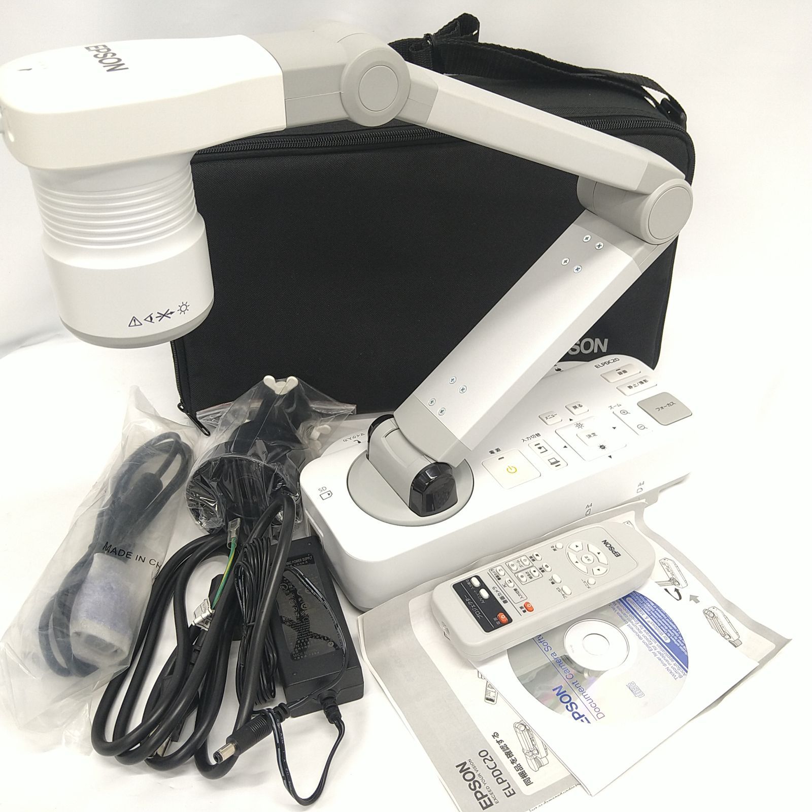 EPSON プロジェクター ELPDC20 書画カメラ 中古／美品EPSON プロジェクター ELPDC20 書画カメラ 光学12倍ズーム
