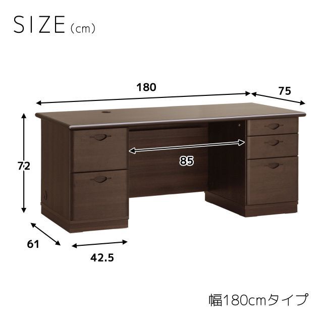 OKAWA WOOD 国産木製両袖デスク 幅180cm WWW_KANDAIZUMI_COM