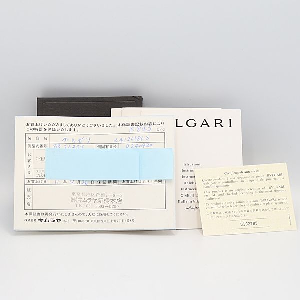 【開店記念セール！】 保/説明書付 メンズ/レディース ブラック 空箱/BOX ブルガリ 時計