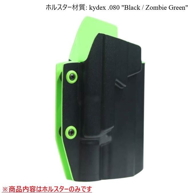 製造品 六七五 Sig P 320 M 17 X 300 U ライト カイデックスホルスター 右用 2トーン