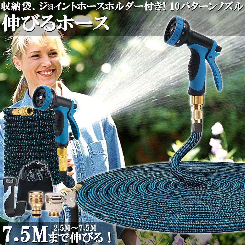 Amazon | E-FINDS ホース 散水ホース ホースリール 伸縮ホース