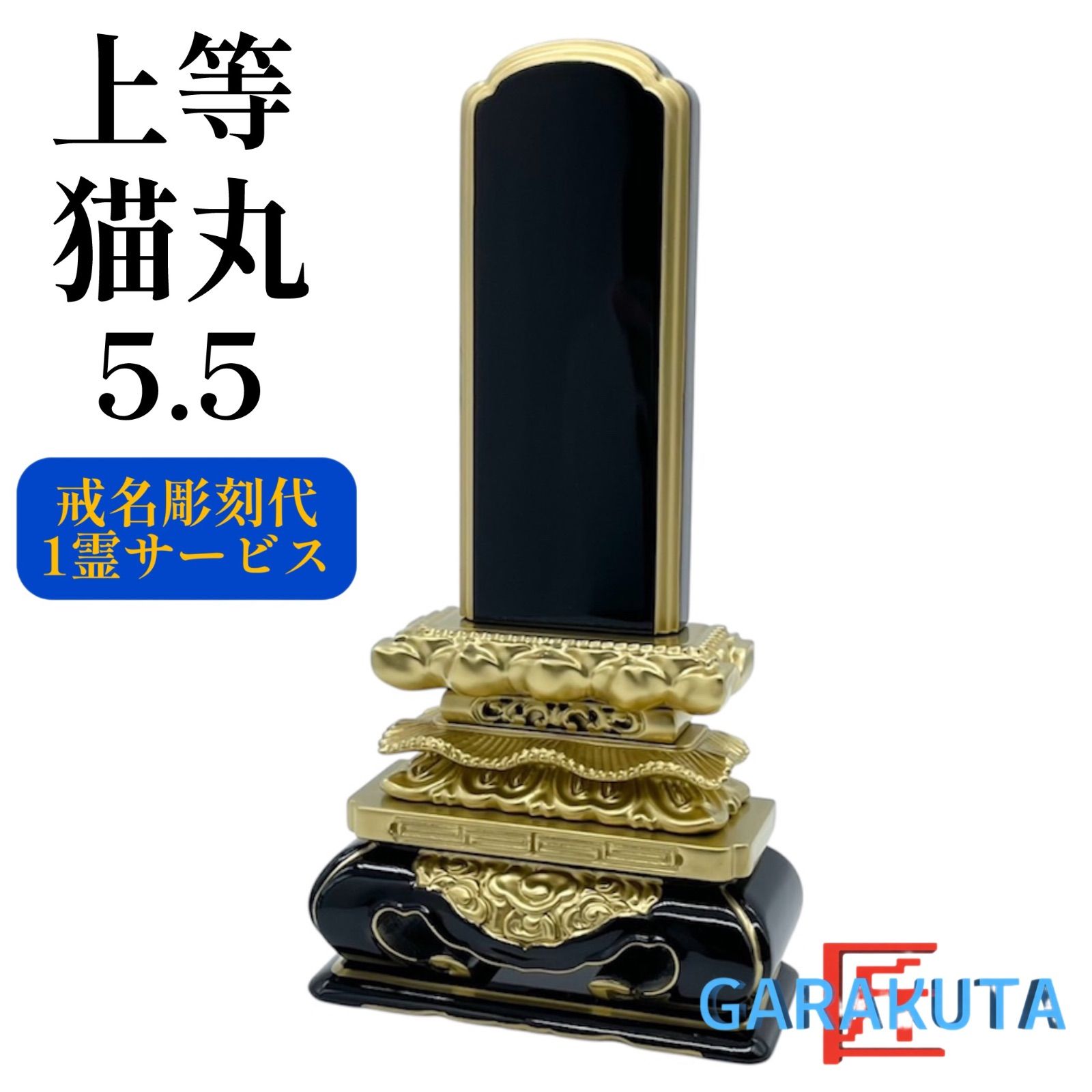 真言宗豊山派 聖定 一行書 茶掛 掛軸 掛軸 仏教 宗教 コレクション