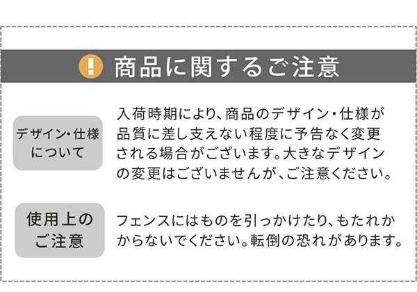 ペットフェンス