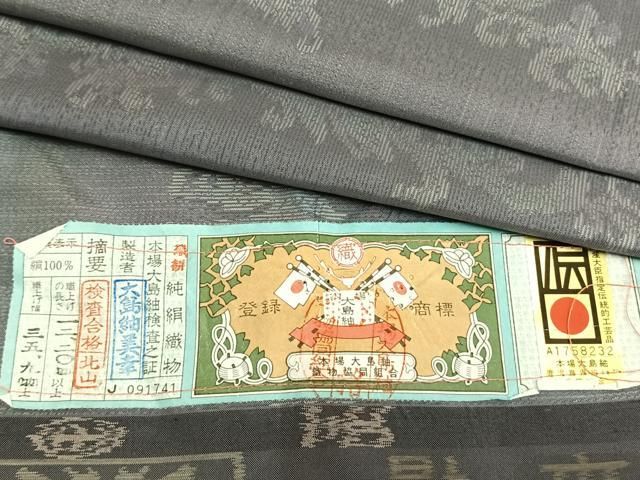 【真筆】茶掛け　道一以貫之◆大徳寺派 廣徳寺 前大徳 福富海雲　共箱・タトウ箱付 真筆】茶掛け 道一以貫之◇大徳寺派 廣徳寺 前大徳 福富海雲 共