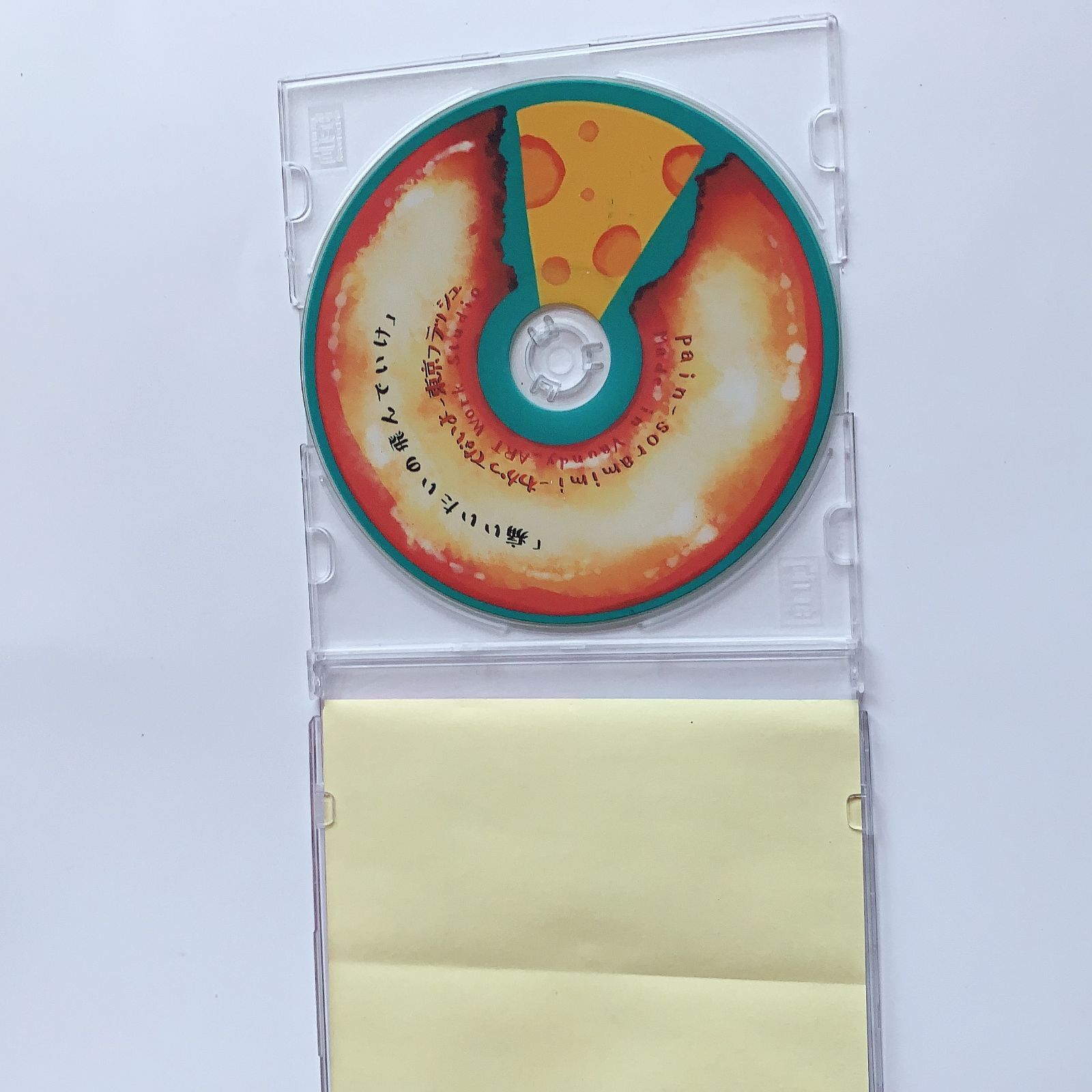 Vaundy 珍源祭 CD 会場限定CD - メルカリ