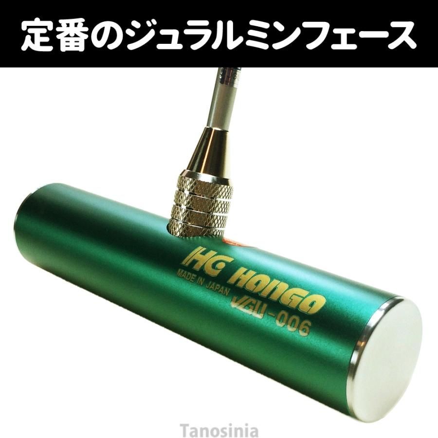 ゲートボール用品