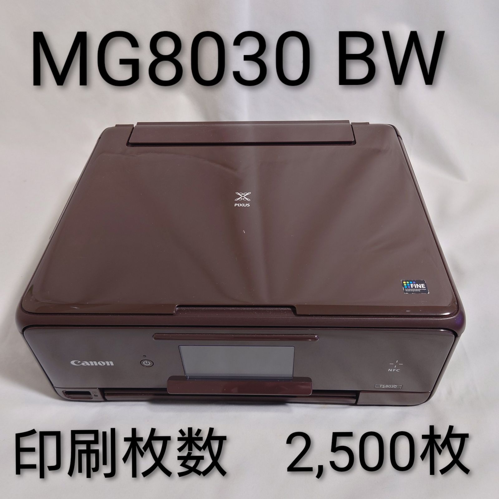 R☆PIXUS Canon TS8030 プリンター K30368 動作OK Canon TS8030 PIXUS