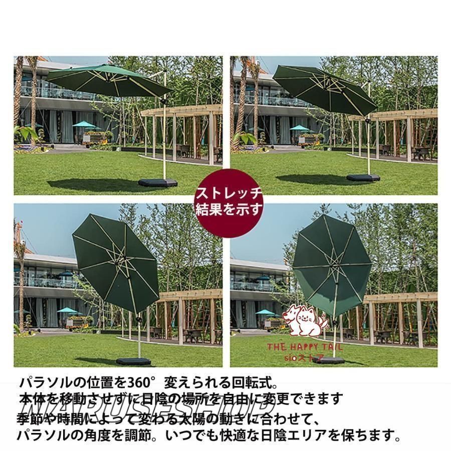 ガーデンパラソル 220|250cm