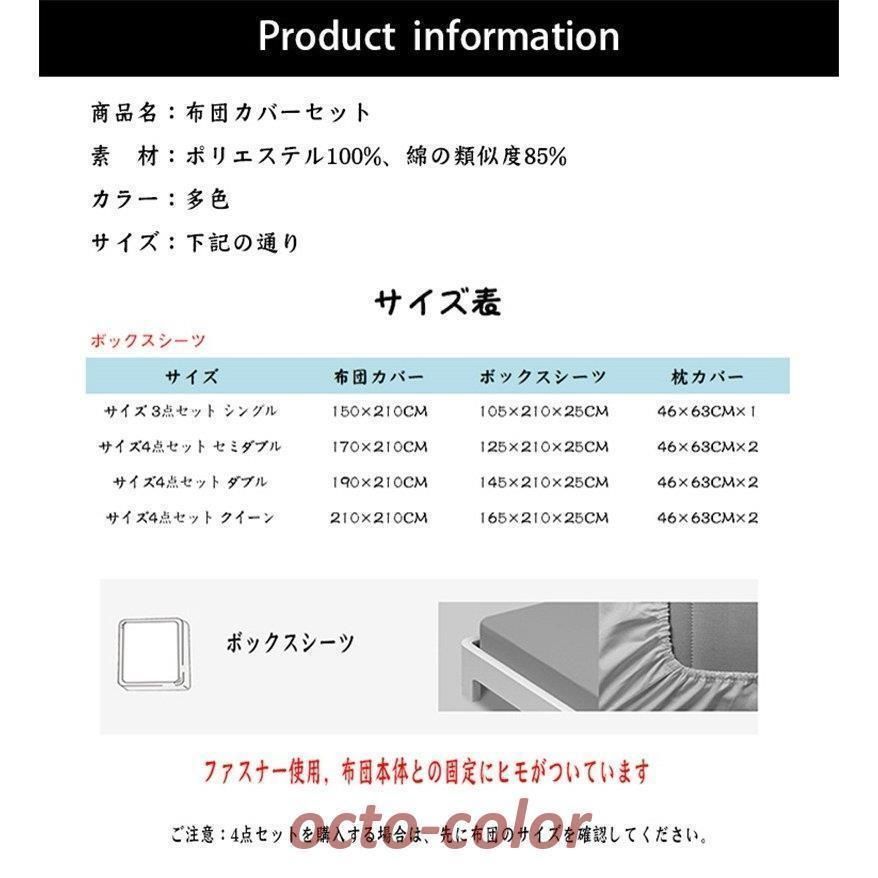 枕カバー