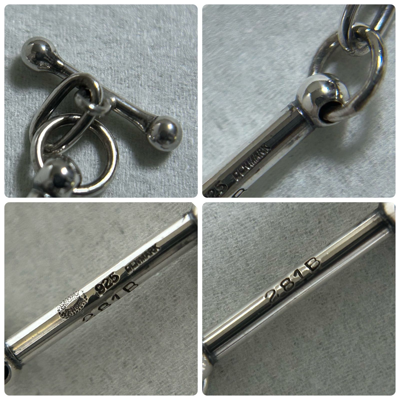 美品 ブレスレット ♯281B ジョージジェンセン/  ジョージジェンセン ブレスレット 281B バー トグル