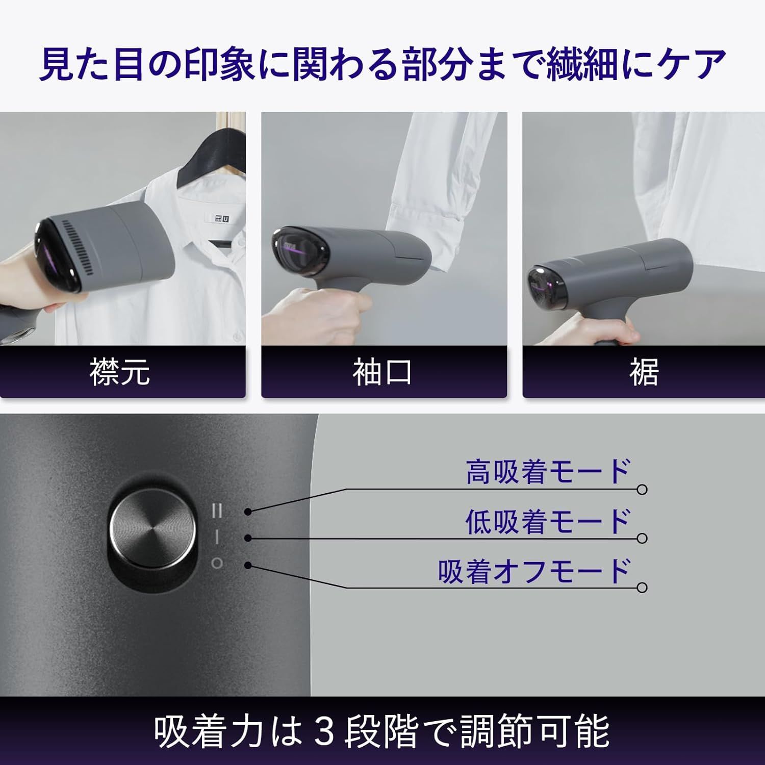 スチームアイロン