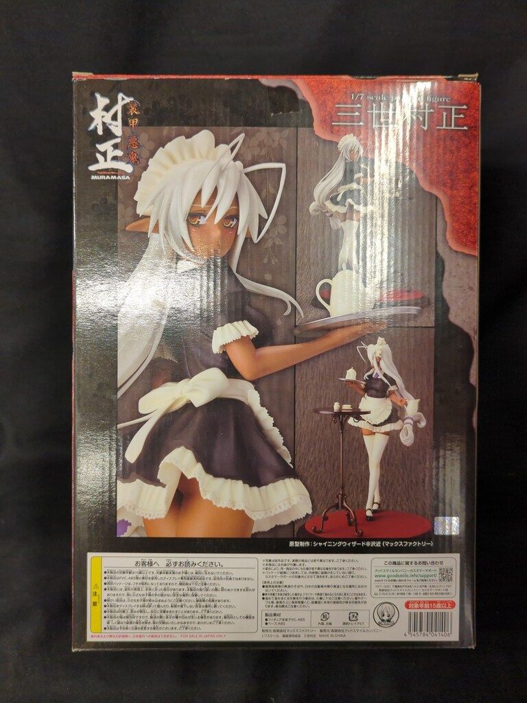 Max Factory 装甲悪鬼村正 三世村正(メイド服) PVC - メルカリ