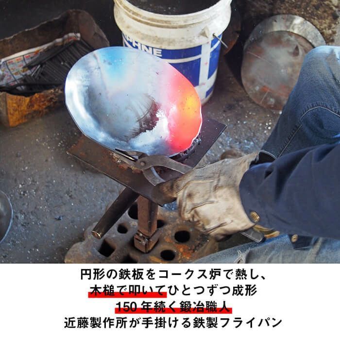IH対応 創業150余年