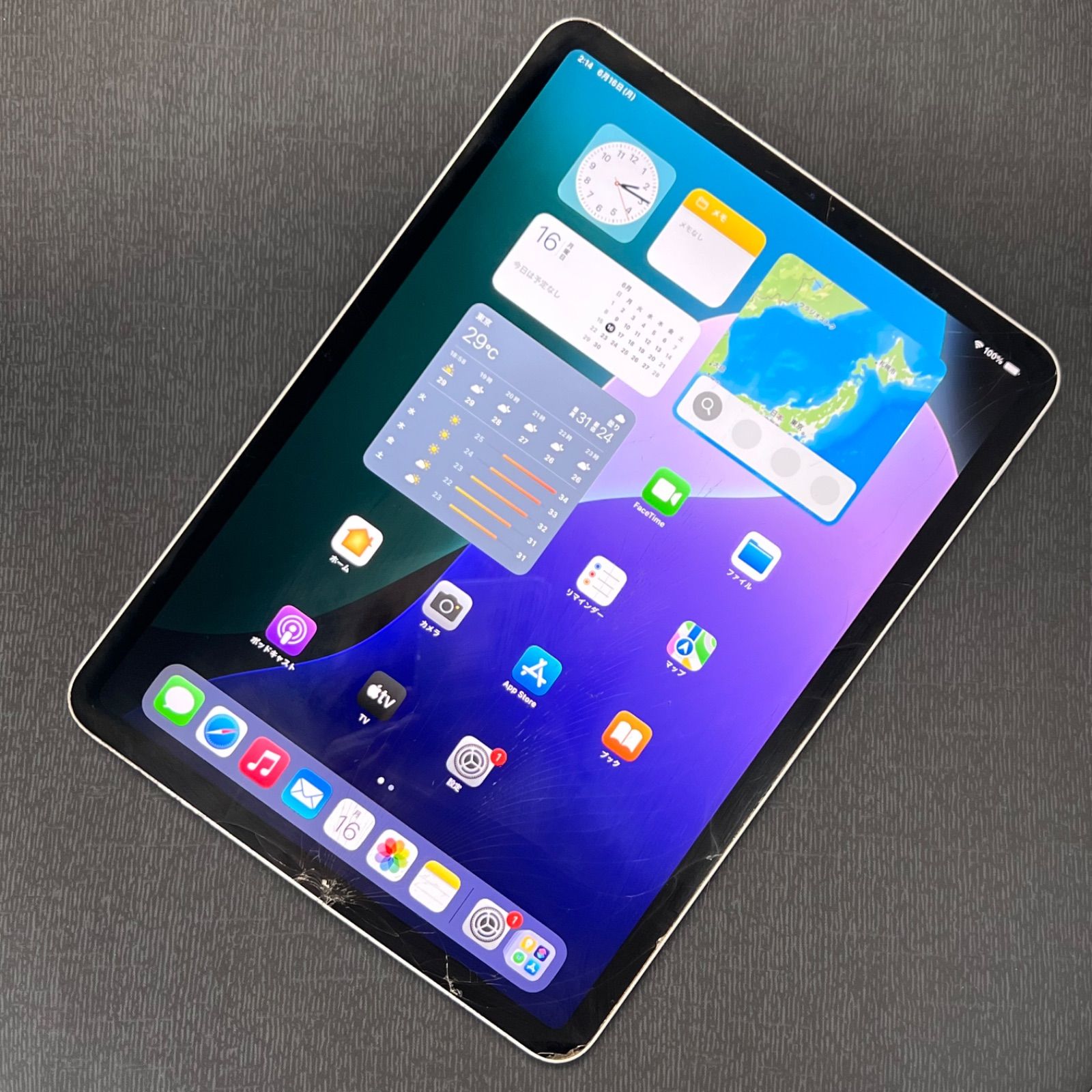 最低価格の iPad Pro MY252J/A シルバー 128GB Wi-Fi 第2世代 11インチ iPad本体