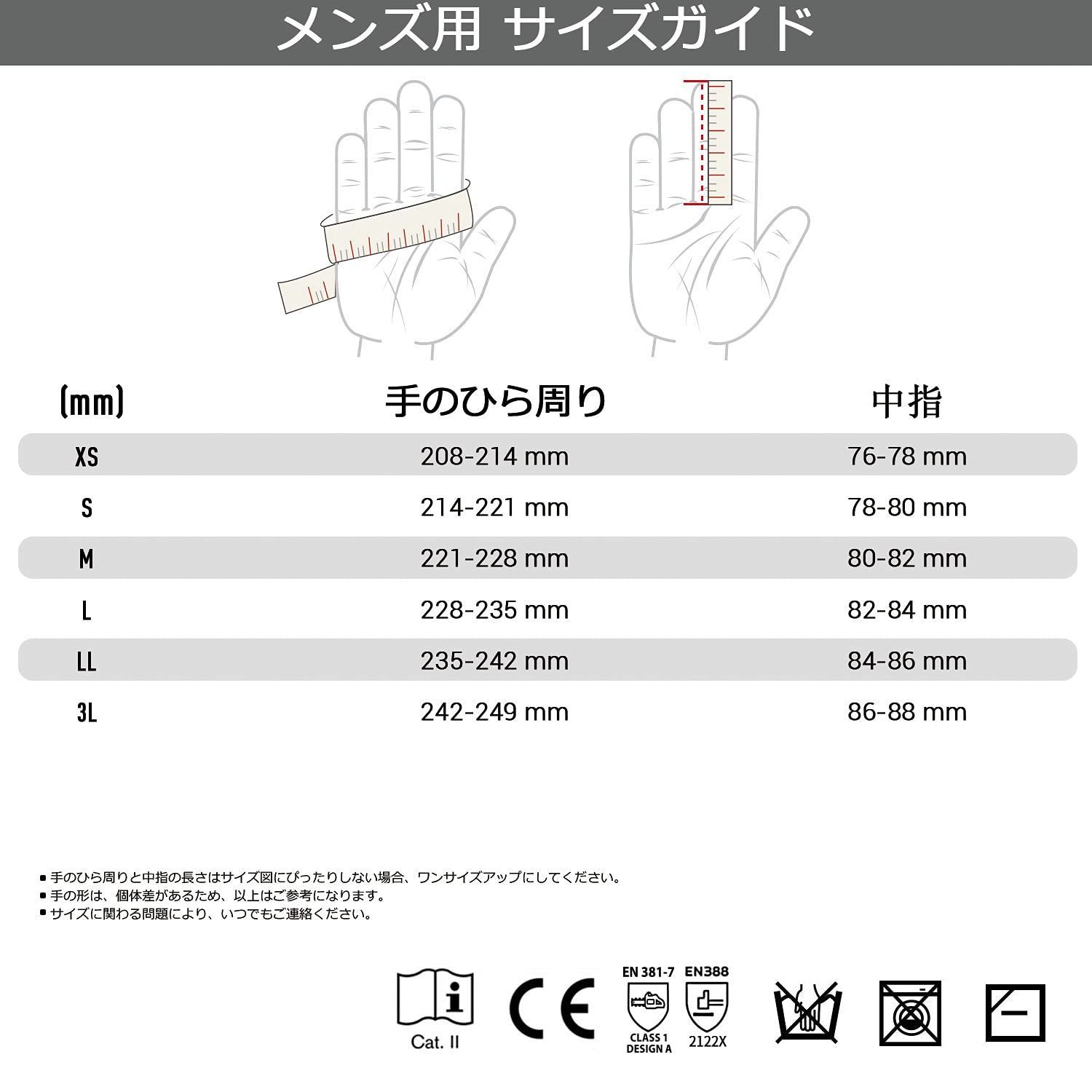 人気No.1 Vgo チェーンソー手袋 防振手袋 メカニックグローブ 掌当て