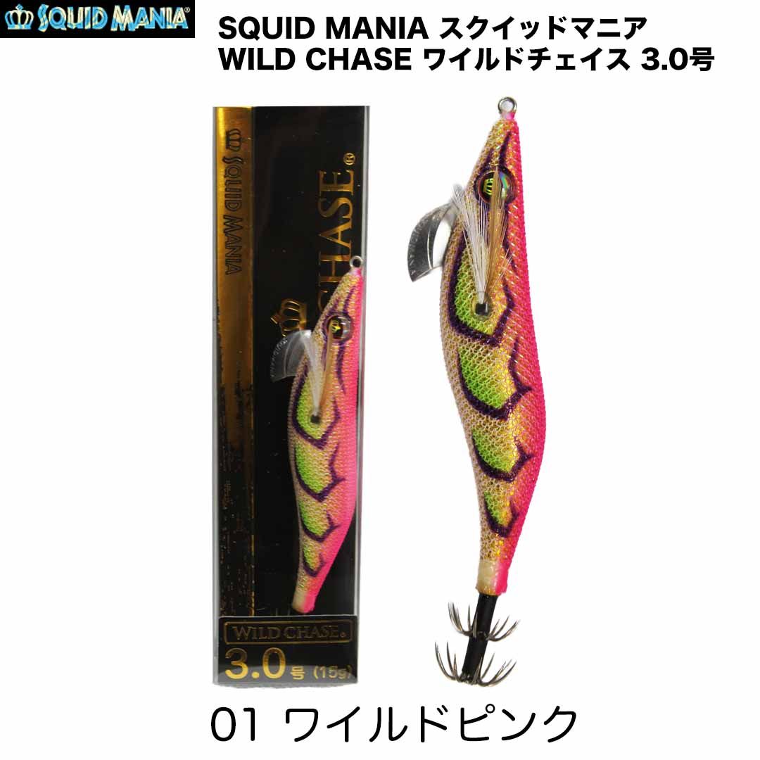 スクイッドマニア　ワイルドチェイス　　　特注 WILD CHASE 3.0号（13）無限RED - エギングショップ SQUID MANIA