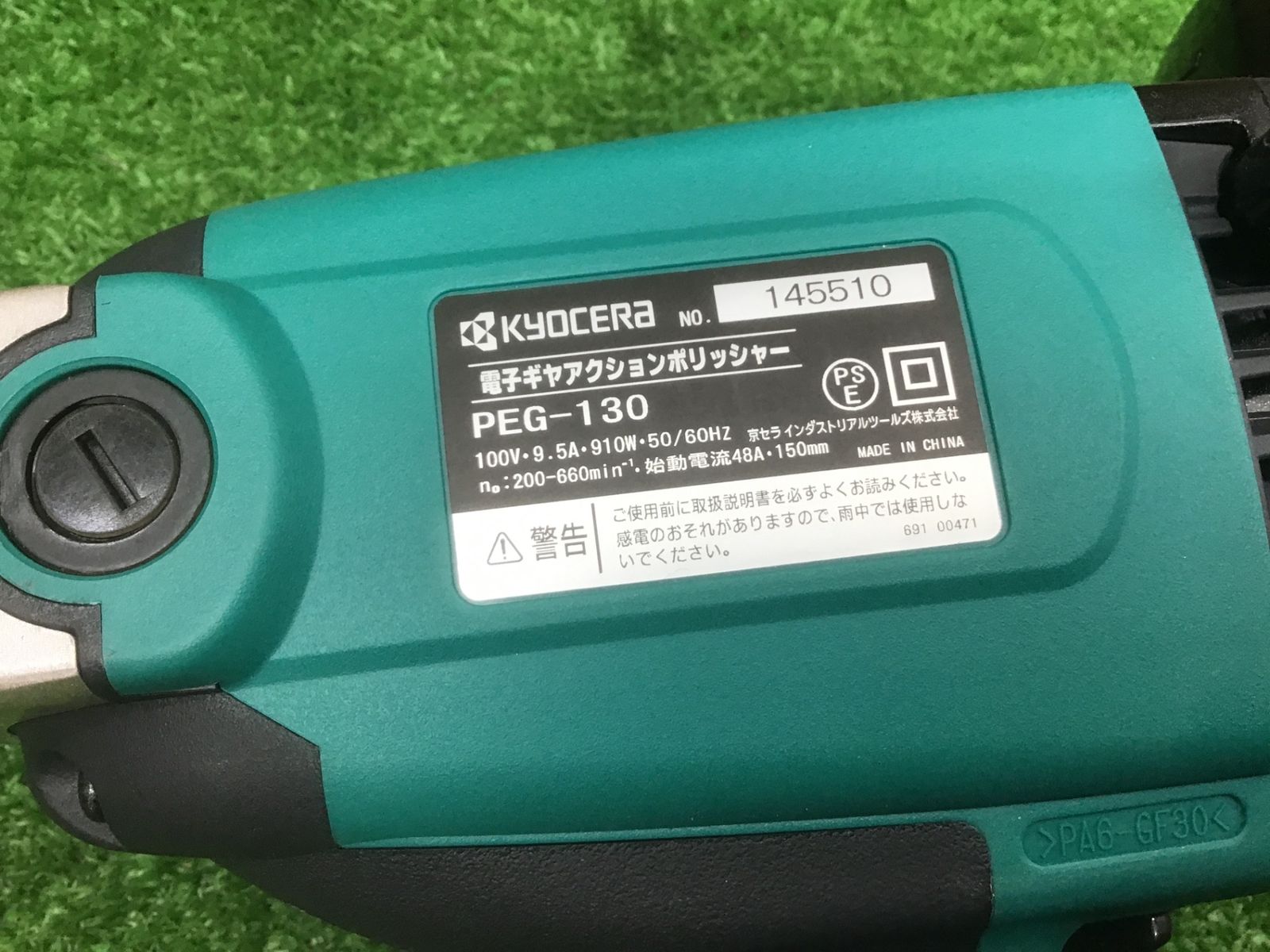 ♪φ125mm電子ギヤアクションポリッシャ