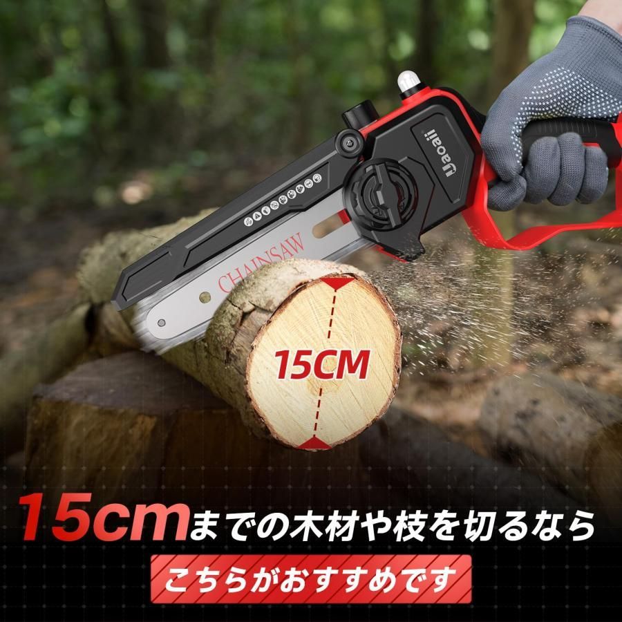 新品 チェーンソー 充電式 マキタ 電動 ハンディチェーンソー 6インチ ちえんそー 自動給油【本体のみ】ミニチェーンソー コードレス  マキタバッテリー対応 軽量 小型 - メルカリ