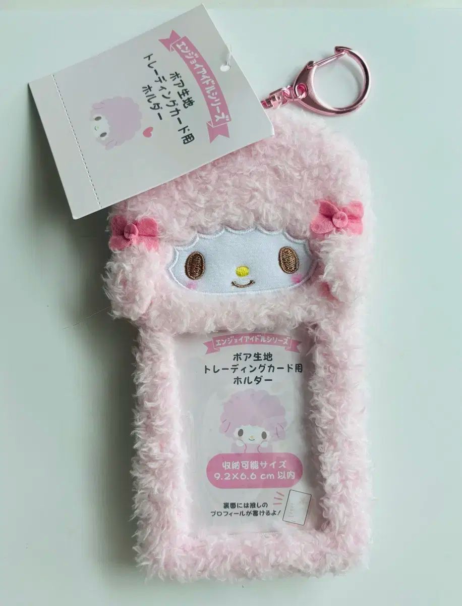 サンリオ マイスウィートピアノ(ピアノ) トレカホルダー トレカケース 正規品