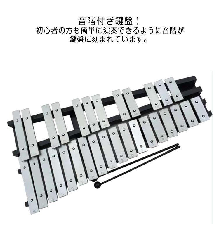 卓上 吹奏楽