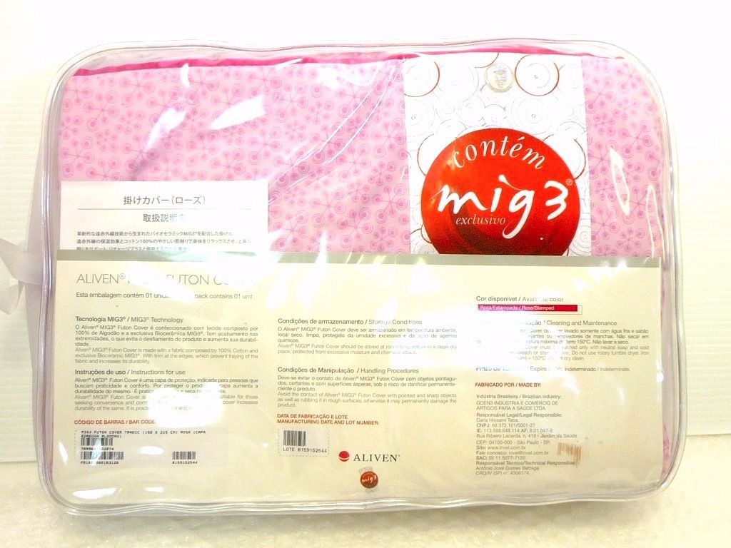 定価198,000円 新品 アライヴン ALIVEN 掛けカバー ローズ 150×215
