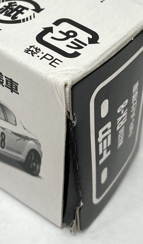 ユーメイト トミカ MAZDA RX-8 NR-A仕様車 - メルカリ