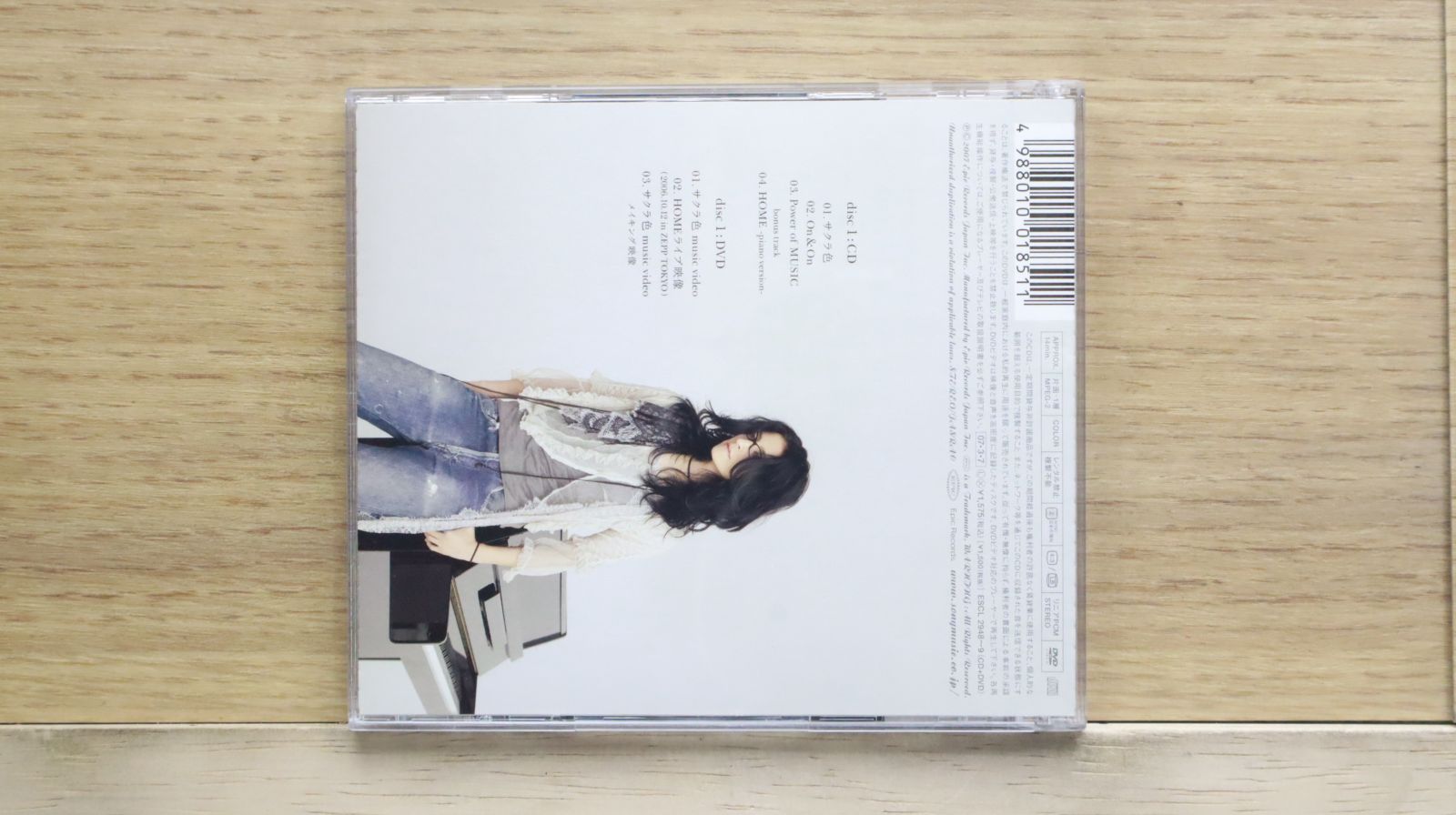 Angela Aki CDアルバム4枚セット(未開封品) Amazon.co.jp: Home by Angela Aki: ミュージック