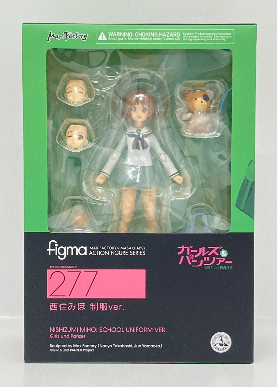 MAXFACTORY figma ガールズu0026パンツァー 西住みほ 制服ver 277