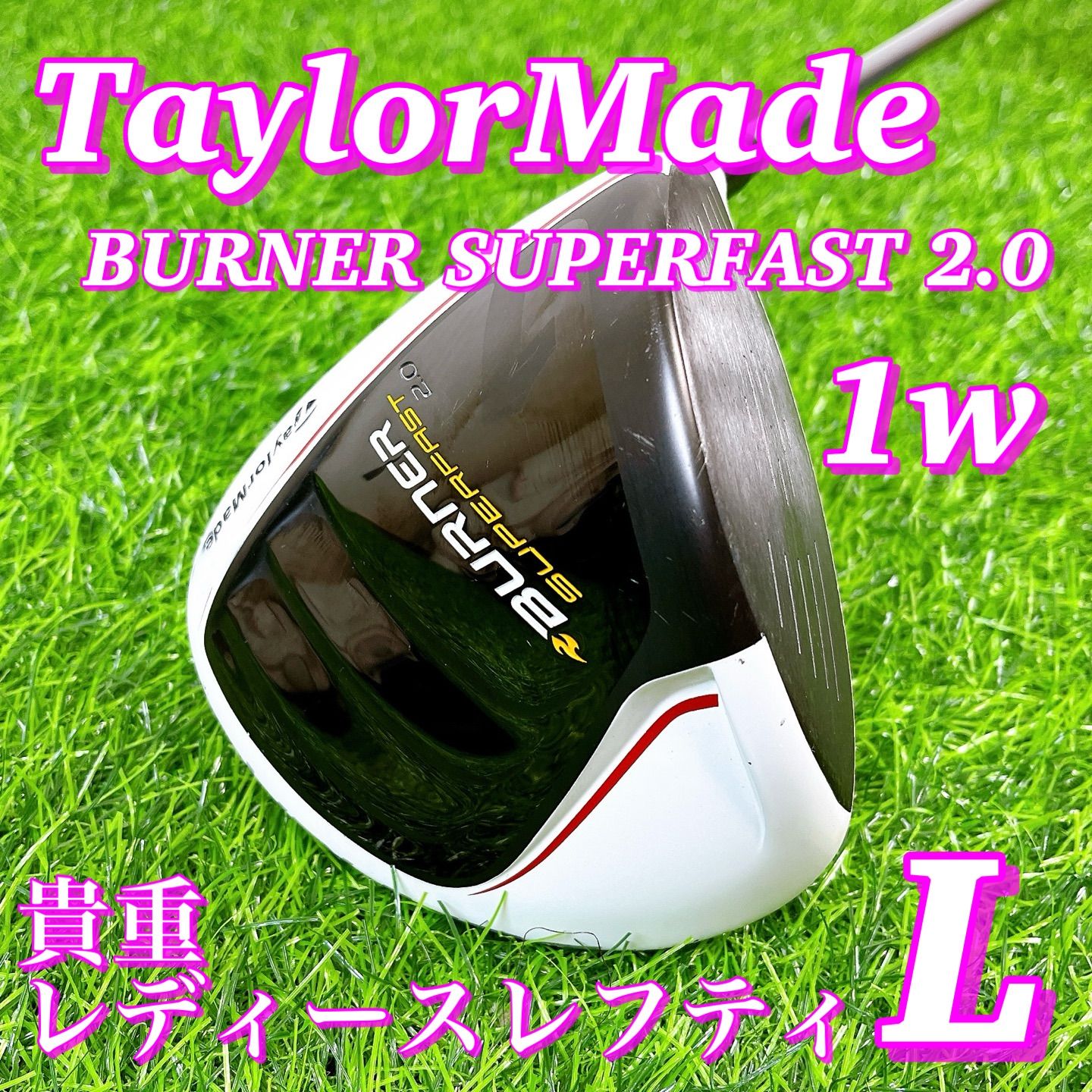 【貴重なレディース レフティ 】TaylorMade SUPERFAST2.0 テーラーメイド　バーナー　ドライバー　女性用　1w. 左利き