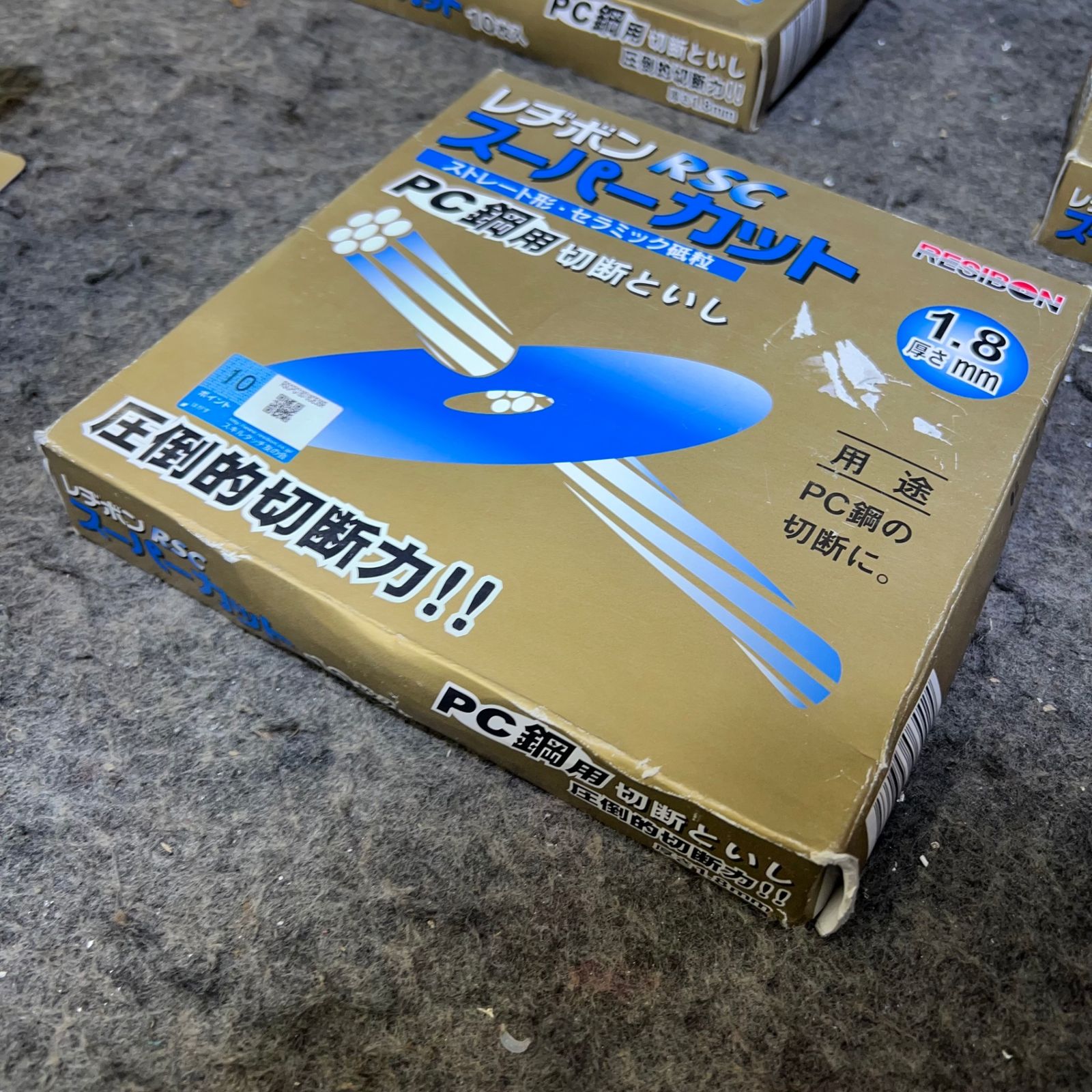 桶川店
