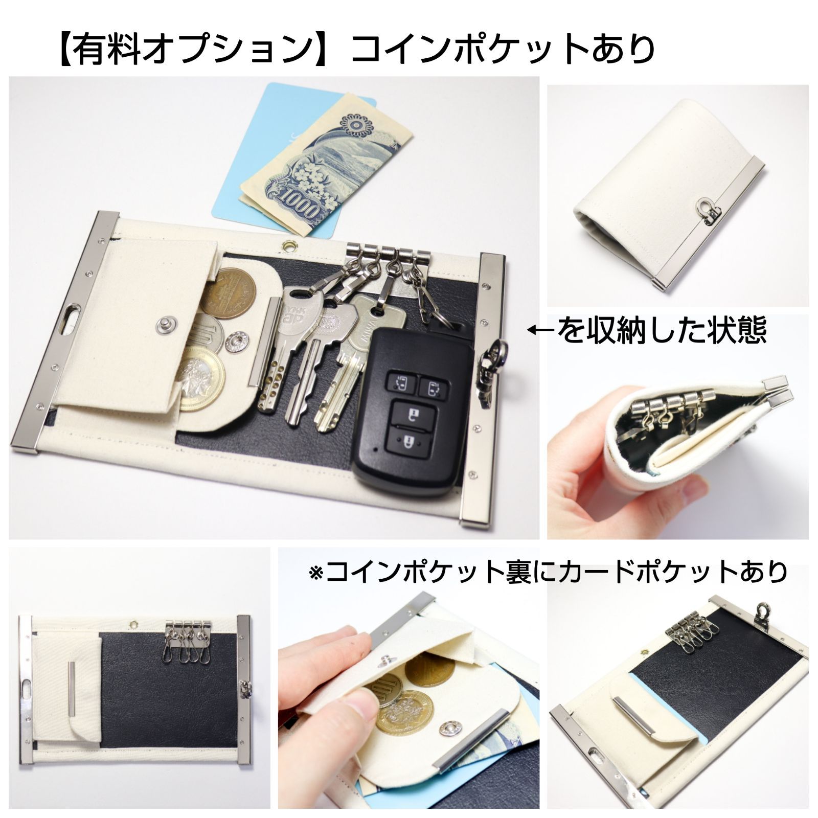 sea】スマートキー対応 直線口金のキーケース 海辺のお花 受注生産 10