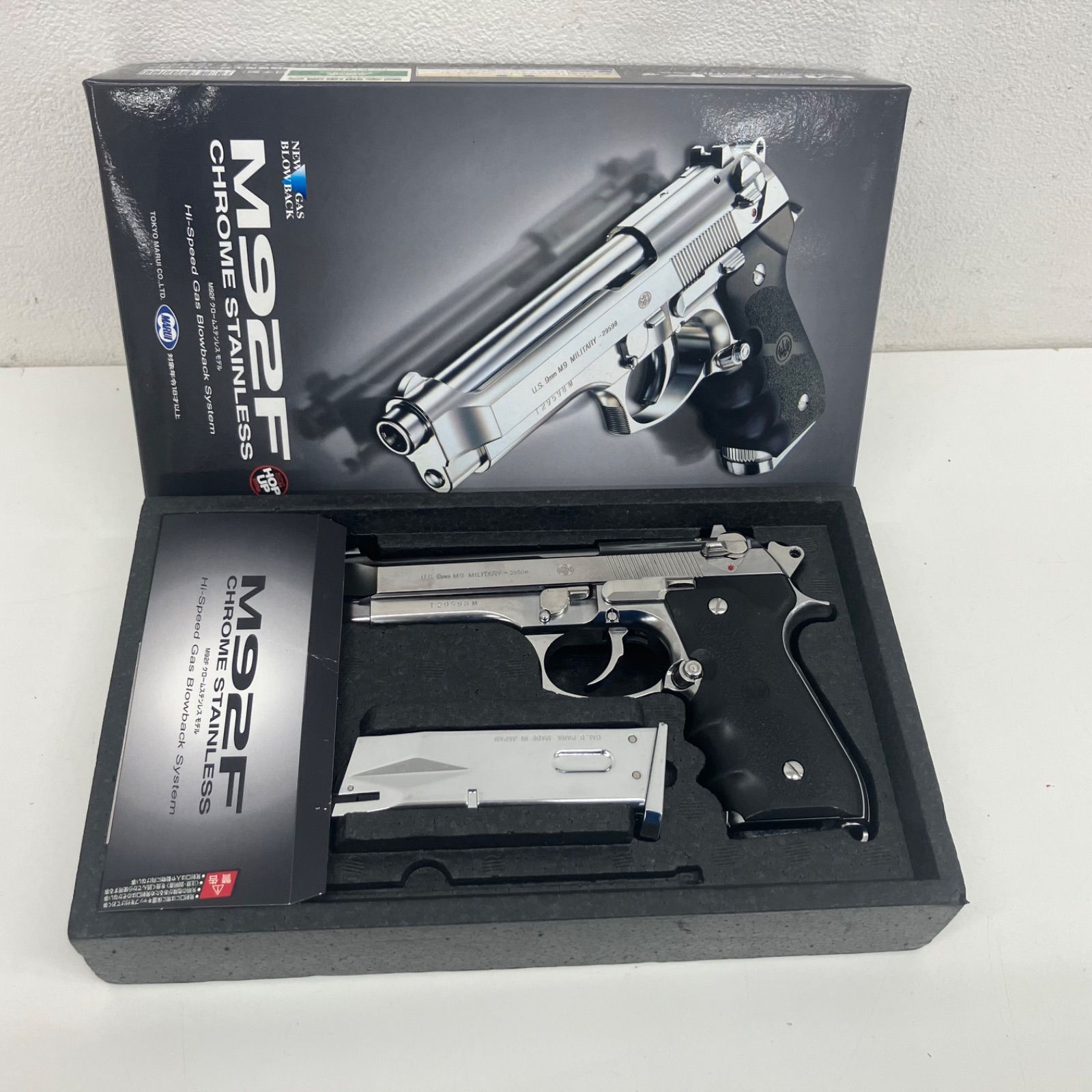 M92F クロームガスガン 中古品】東京マルイ ガスガン「M92F クローム