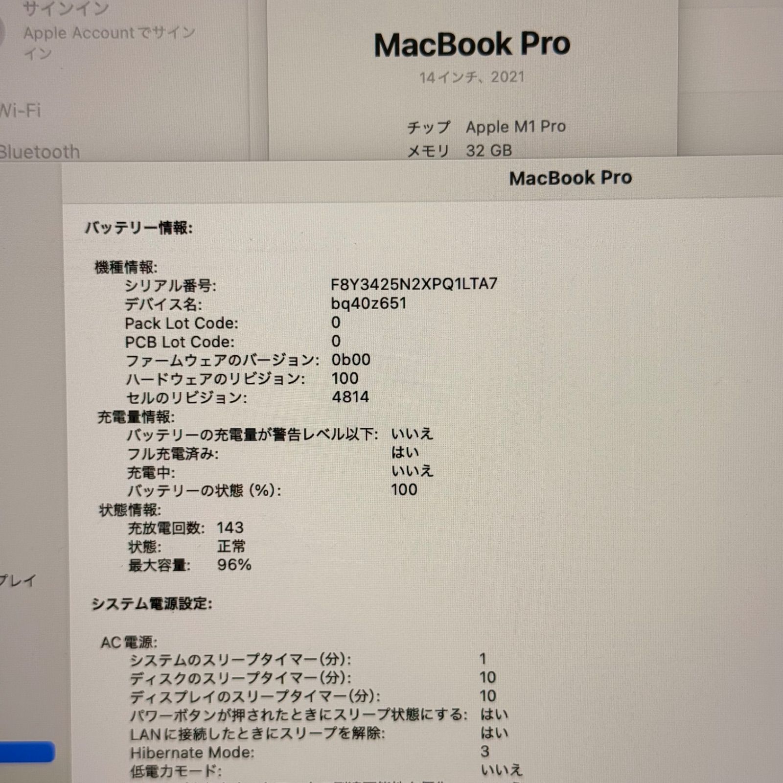 動作 済み MacBook pro 14インチ 2021 Apple M1 pro 32GB 1TB 動画編集 カメラ内蔵 ノートPC ノートパソコン SSD搭載 macOSインストール済み 3915