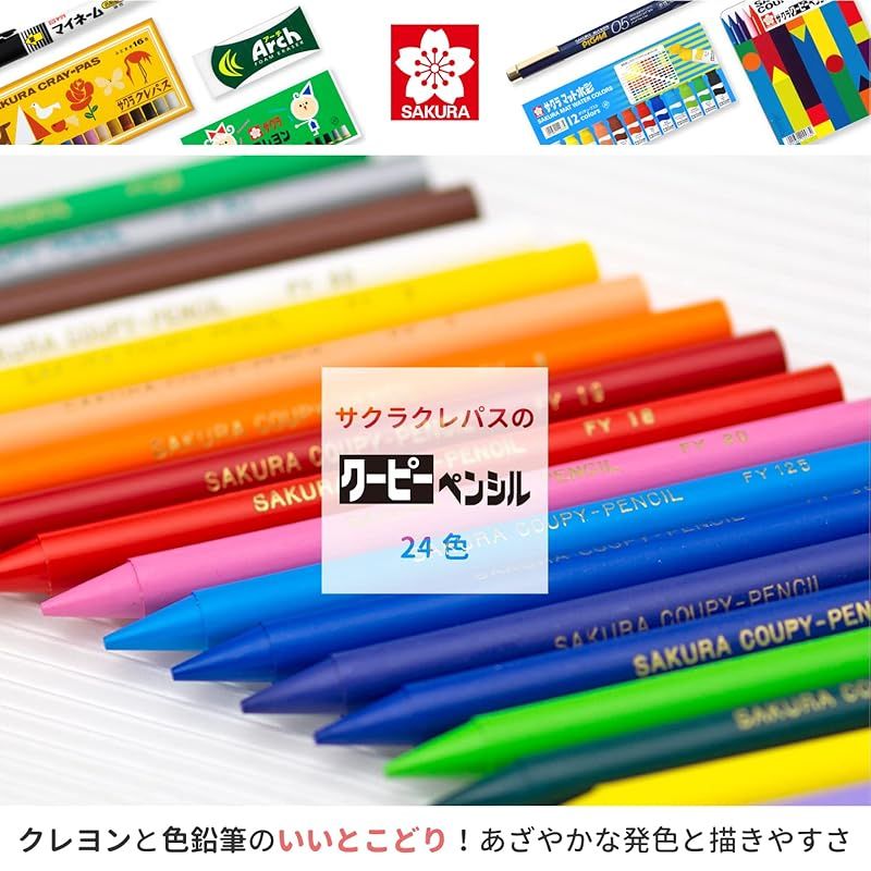 ☆サクラクーピーペンシル☆SAKURA☆クーピー☆新学期☆２４色☆新品未使用☆ SAKURA サクラクーピーペンシル 24色 1 - メルカリ