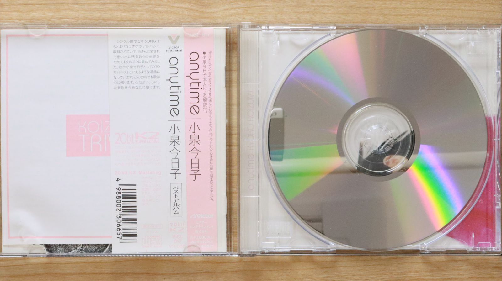 国内盤CD☆小泉今日子/Kyoko Koizumi□ ANYTIME 【VICL617