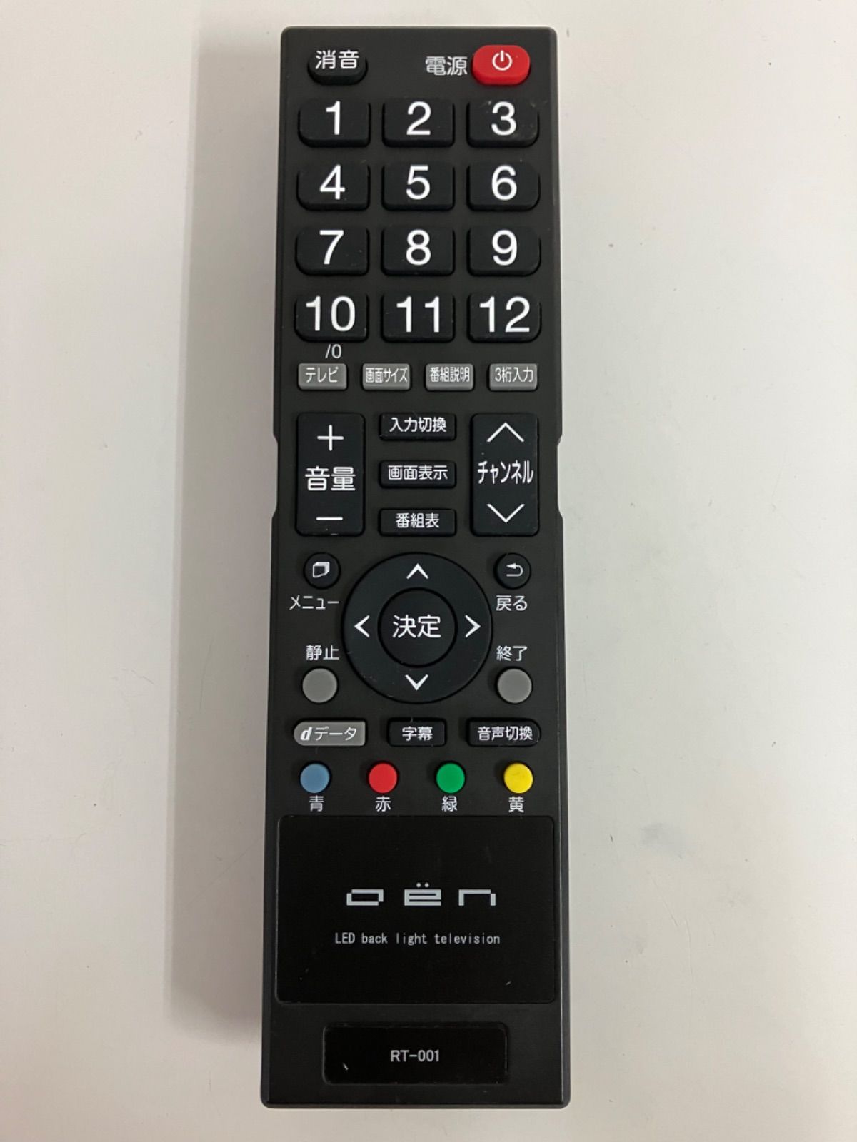 ドウシシャ oen テレビ用リモコン RT-001 - メルカリ
