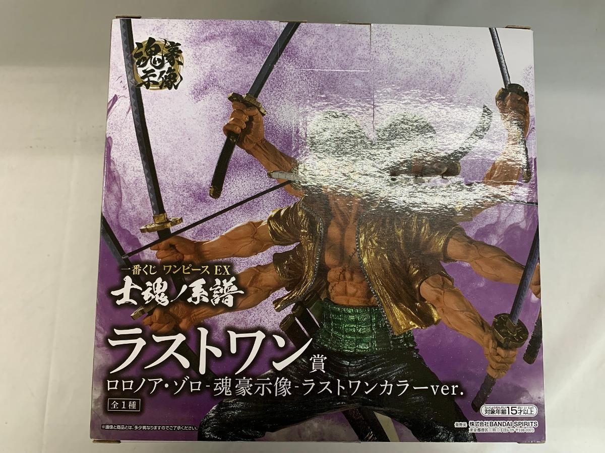 １番くじ　一番くじ　ワンピース　魂豪示像　ロロノア・ゾロ　リューマ ラストワン賞 ロロノア・ゾロ‐魂豪示像‐ラストワンカラーver. 一