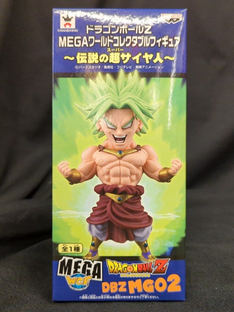 バンプレスト WCF ドラゴンボール MEGAワールドコレクタブルフィギュア ブロリー 伝説の超サイヤ人
